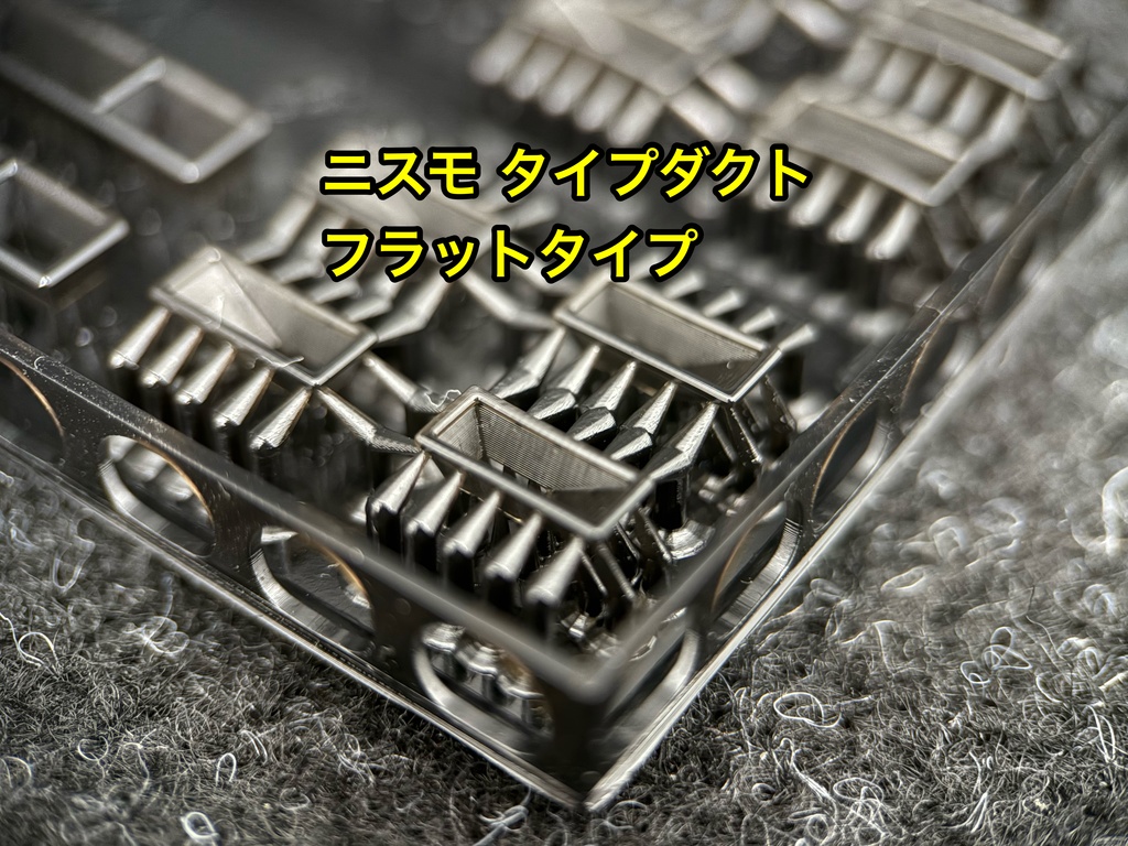 1/24 カーモデル用 ニスモ タイプダクト&ターボA タイプダクトセット 3dプリンター製