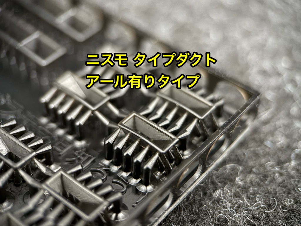 1/24 カーモデル用 ニスモ タイプダクト&ターボA タイプダクトセット 3dプリンター製