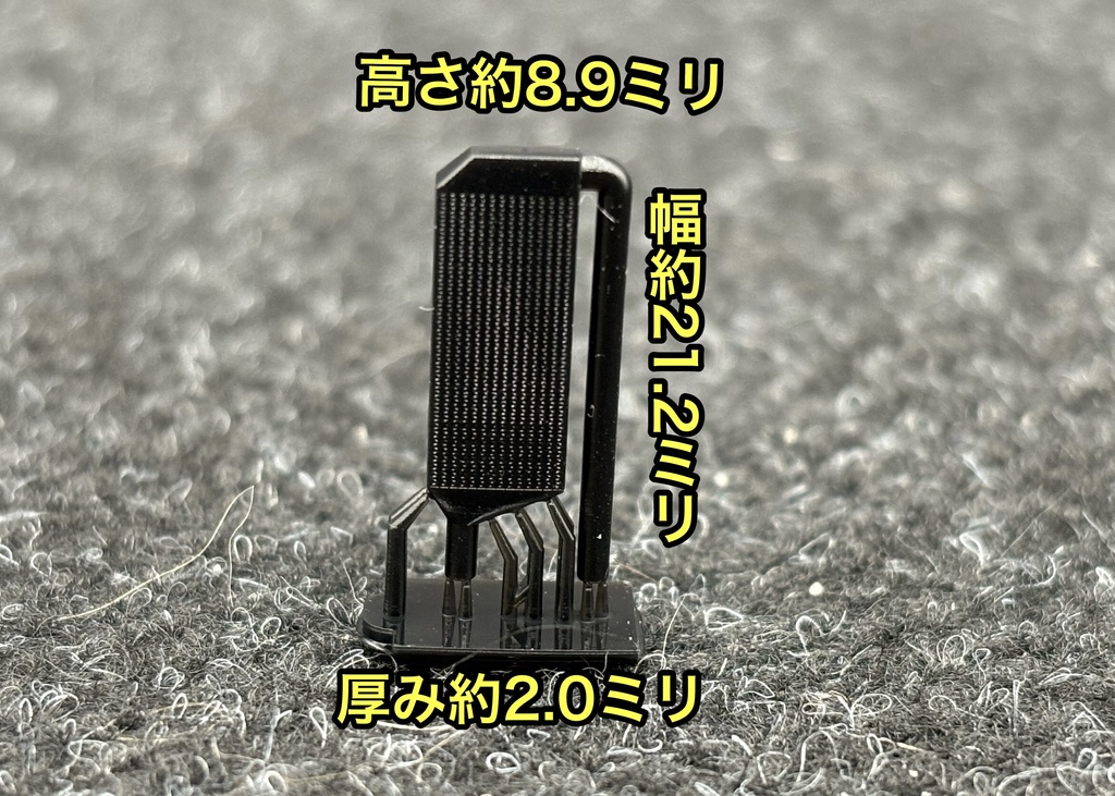 1/43 汎用 インタークーラーセット GT-R ランエボ シルビア 3dプリンター