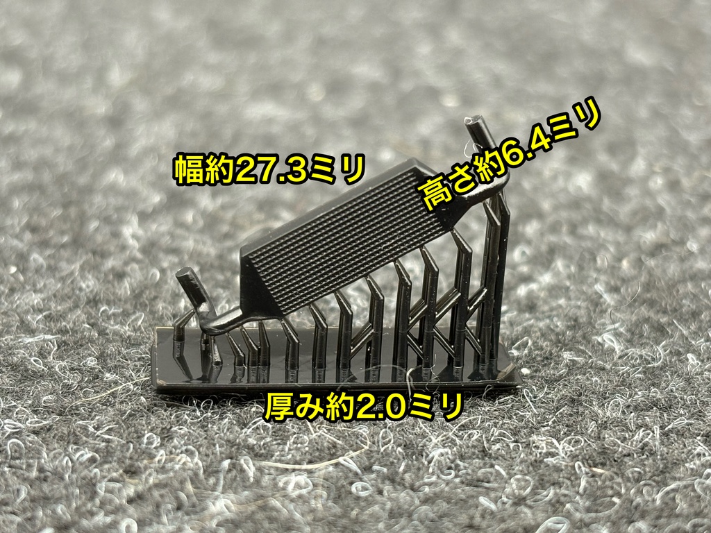 1/43 汎用 インタークーラーセット GT-R ランエボ シルビア 3dプリンター