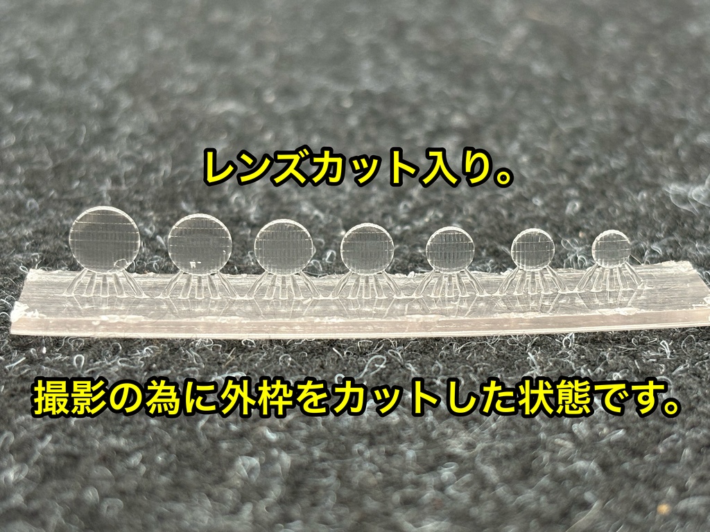 汎用 丸型 ヘッドライトレンズ クリアレジン 戦車模型、カーモデルなどに 3dプリンター製