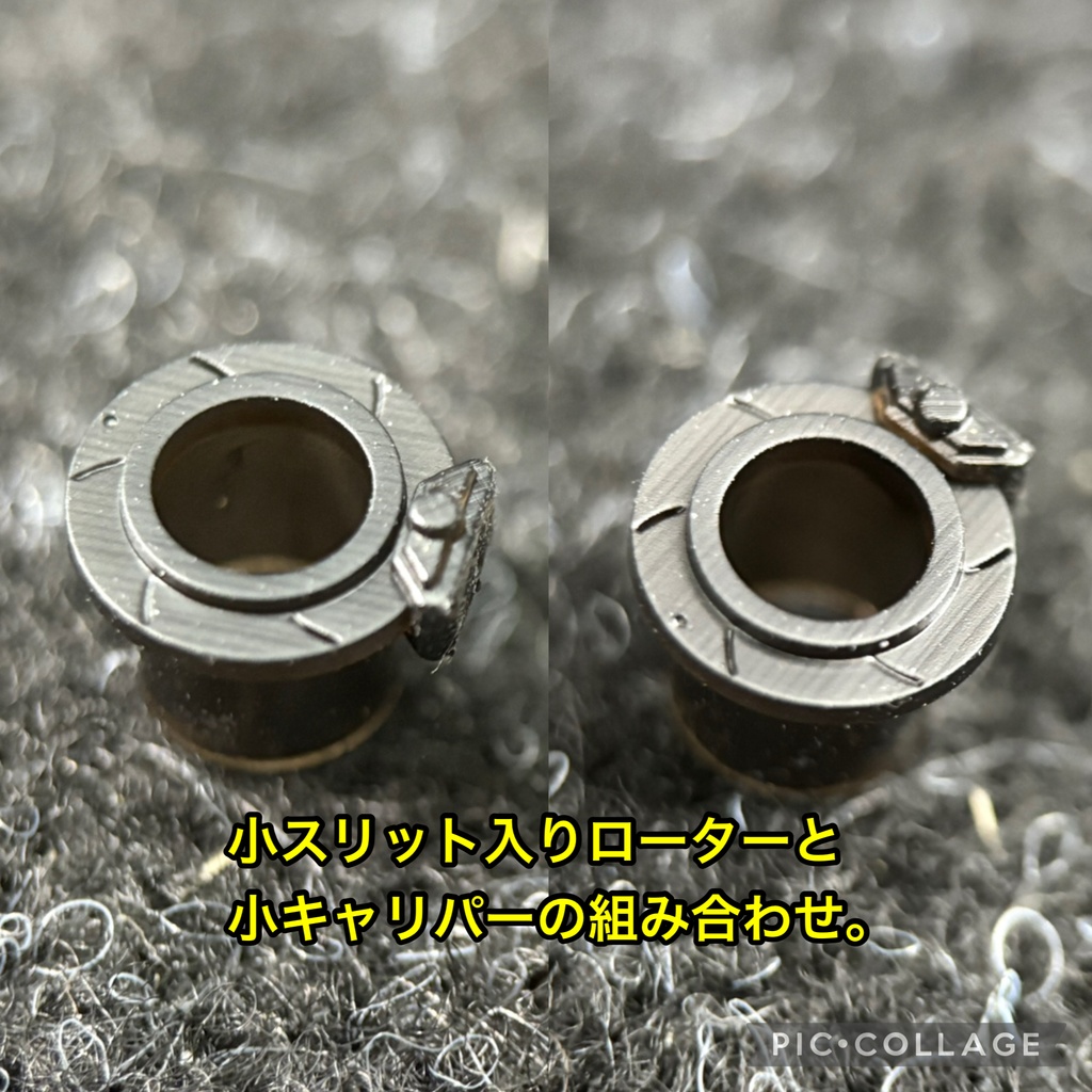 1/32 カーモデル 楽プラ用 ブレーキパーツセット ディテールアップパーツ 改造パーツ