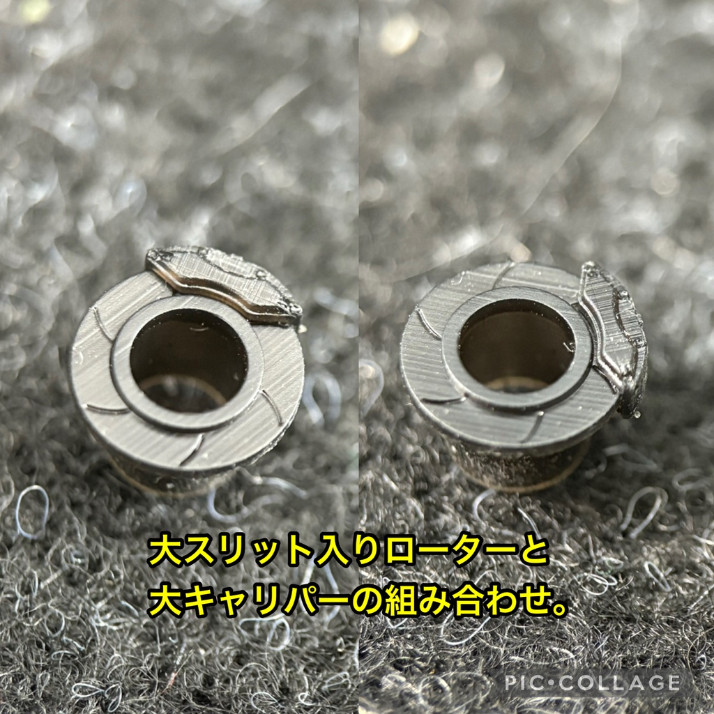 1/32 カーモデル 楽プラ用 ブレーキパーツセット ディテールアップパーツ 改造パーツ