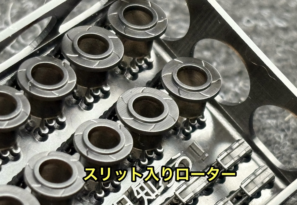 1/32 カーモデル 楽プラ用 ブレーキパーツセット ディテールアップパーツ 改造パーツ