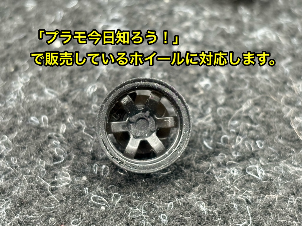 1/32 カーモデル 楽プラ用 ブレーキパーツセット ディテールアップパーツ 改造パーツ