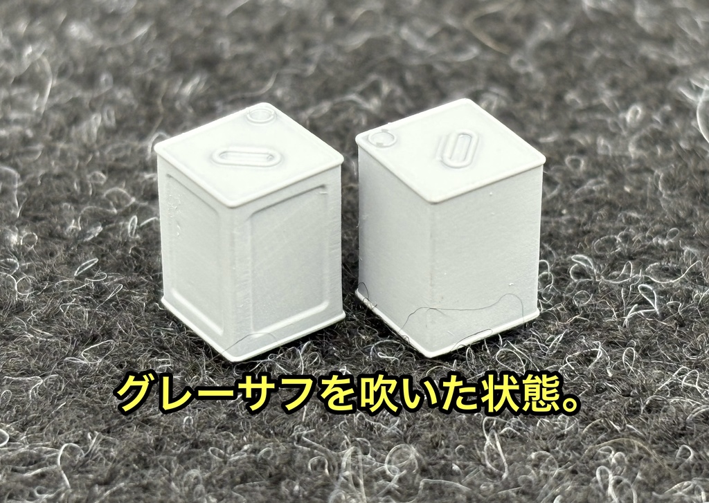 1/35 オイル缶&バケツセット 3Dプリンター製 汎用 ジオラマなどに