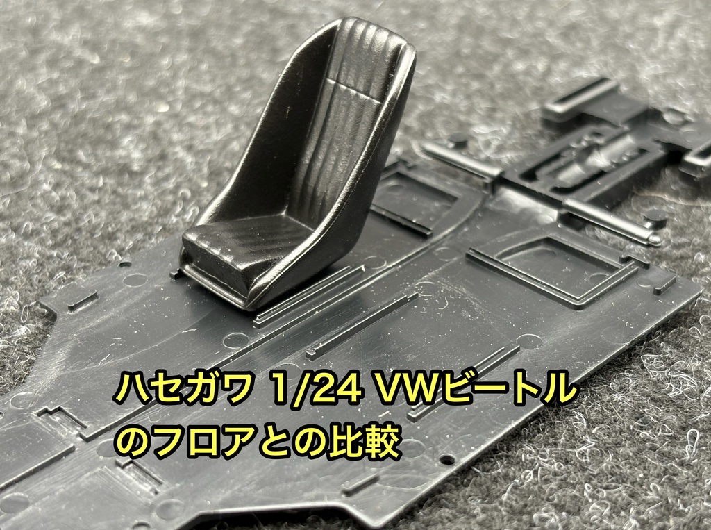 1/24カーモデル 汎用 フルバケットシート フルバケ ローバックタイプ 4個セット 旧車などに 3Dプリンター製