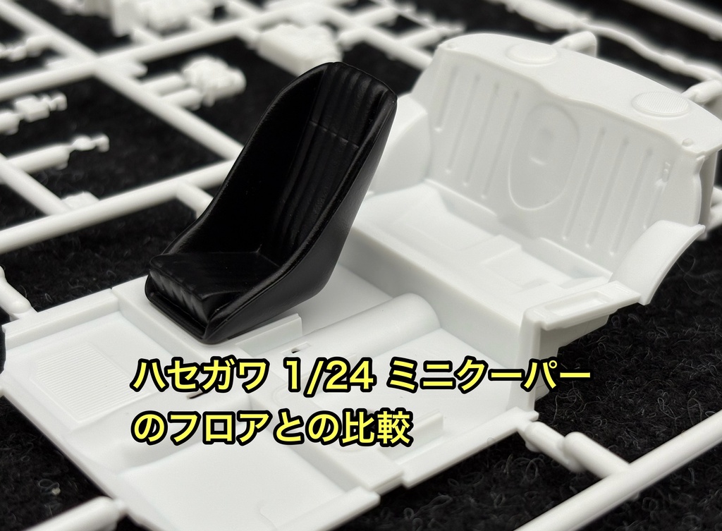 1/24カーモデル 汎用 フルバケットシート フルバケ ローバックタイプ 4個セット 旧車などに 3Dプリンター製