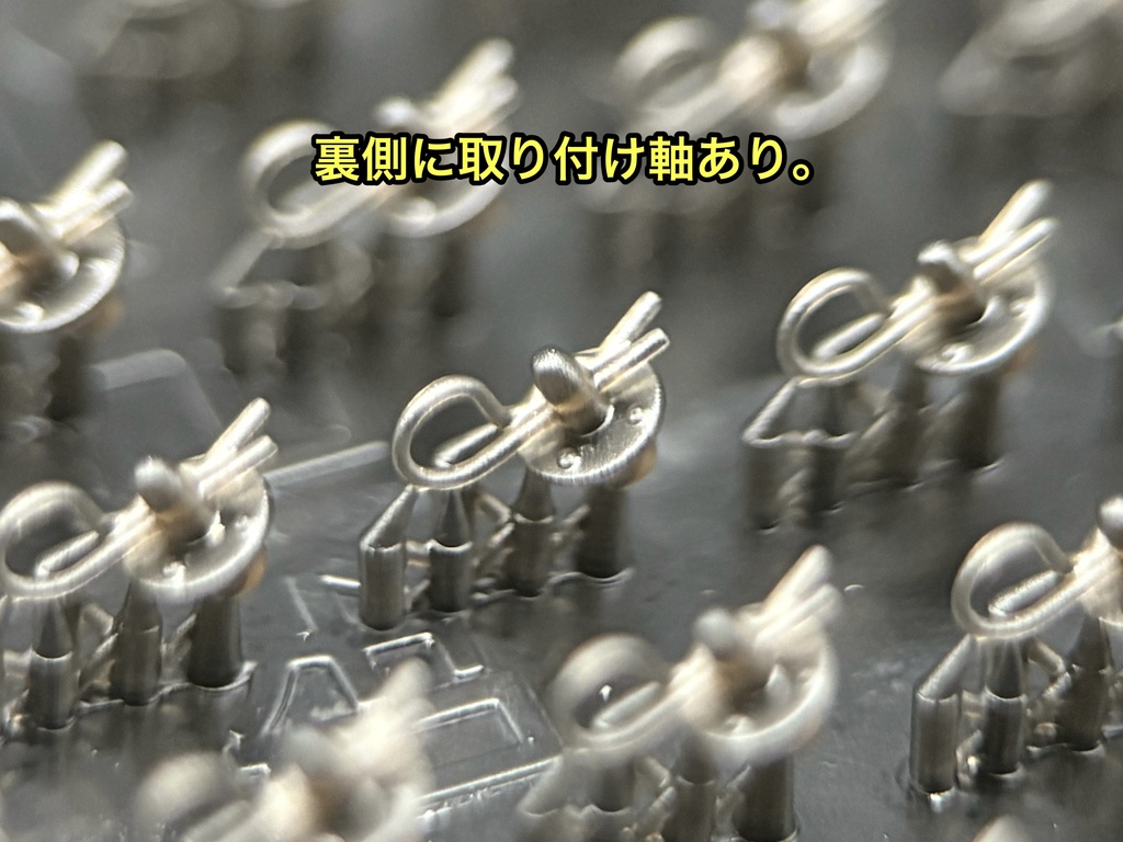 1/24 カーモデル用 ボンネットピン Rピンタイプ 旧車用 アメ車用 ボンピン カーモデル クリア研ぎ出し等に 3dプリンター製