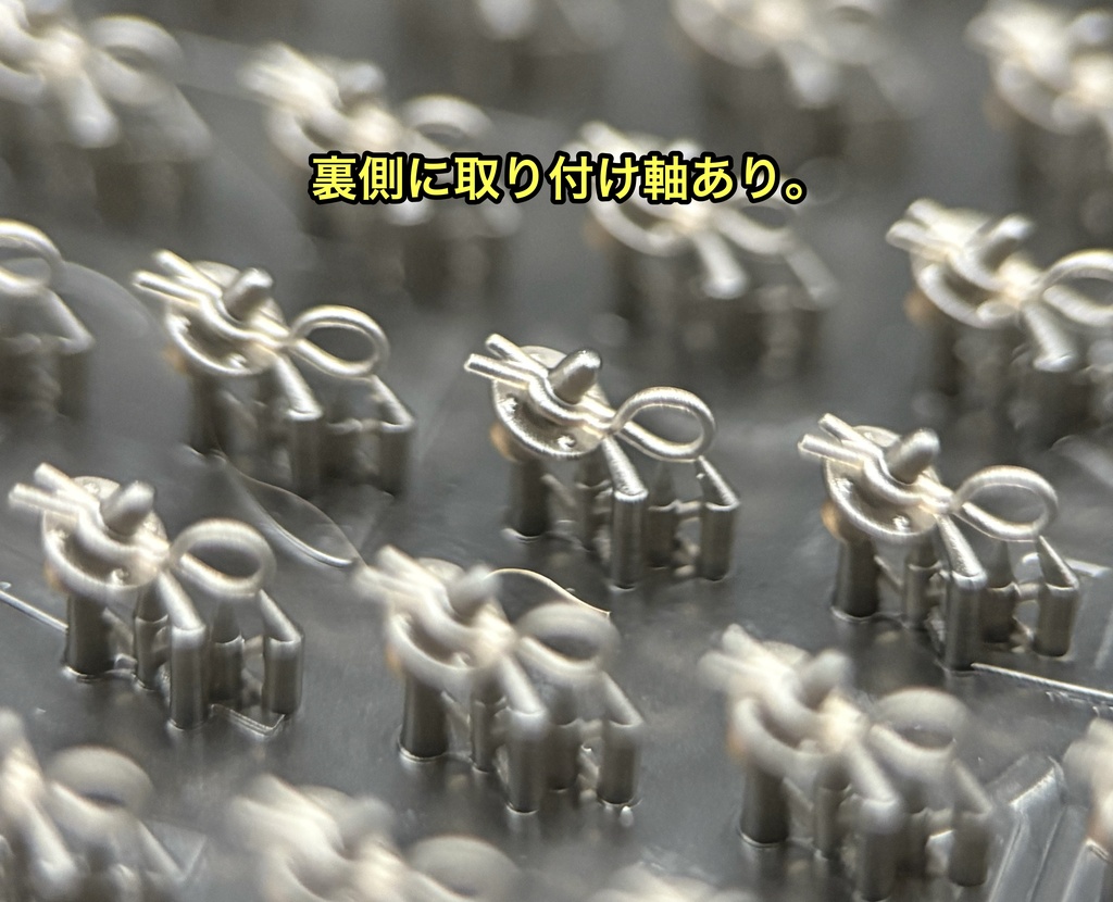 1/24 カーモデル用 ボンネットピン Rピンタイプ 旧車用 アメ車用 ボンピン カーモデル クリア研ぎ出し等に 3dプリンター製