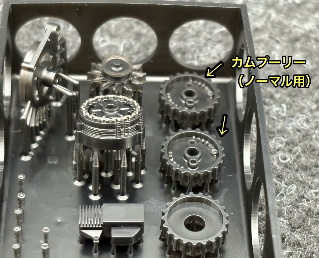 タミヤ 1/12 ケーターハム スーパーセブン BDR エンジンディテールアップパーツセット 3Dプリンター製