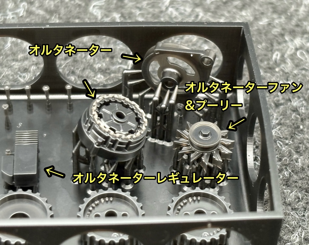 タミヤ 1/12 ケーターハム スーパーセブン BDR エンジンディテールアップパーツセット 3Dプリンター製