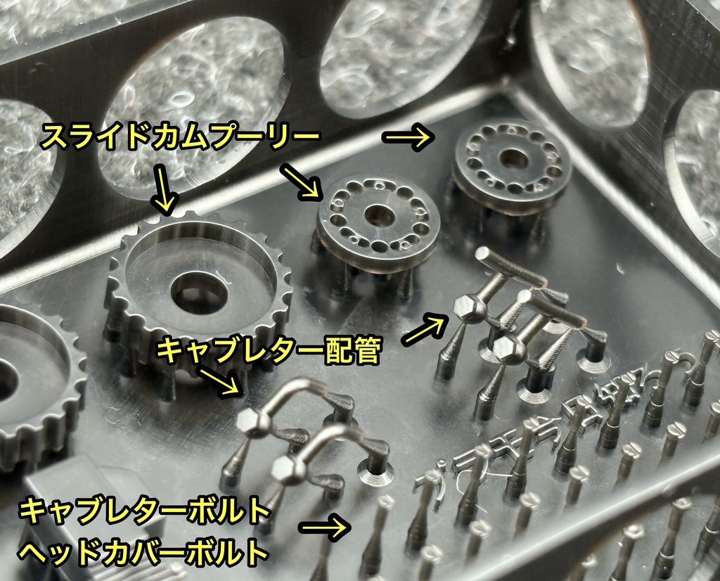 タミヤ 1/12 ケーターハム スーパーセブン BDR エンジンディテールアップパーツセット 3Dプリンター製