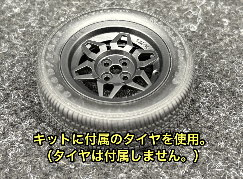 タミヤ 1/12 ケーターハム スーパーセブン BDR用 15インチ ジュピタータイプ ホイールセット タイヤ付き 3Dプリンター製