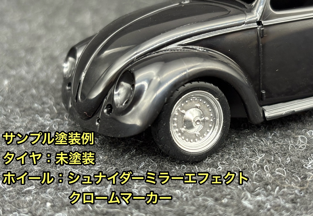 1/32 カーモデル 楽プラ ビートル センターライン タイプ ホイールセット 3Dプリンター製