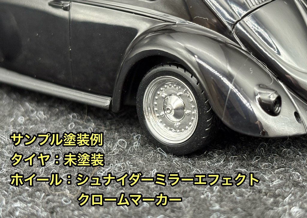1/32 カーモデル 楽プラ ビートル センターライン タイプ ホイールセット 3Dプリンター製