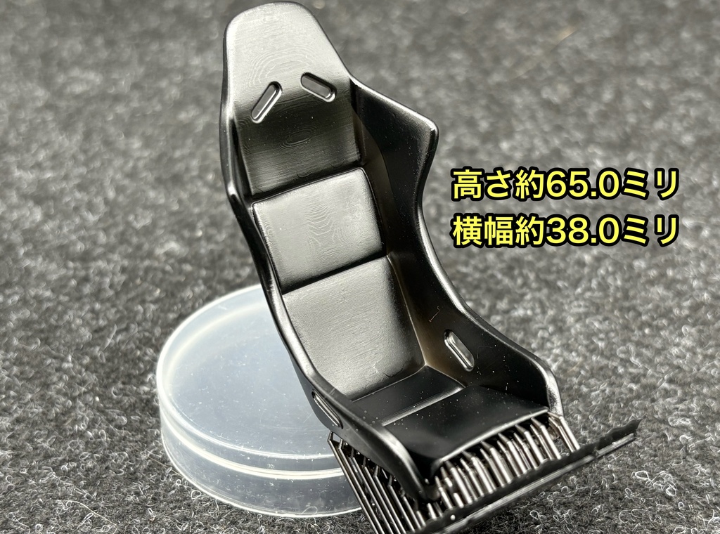 1/12 フルバケットシート&ステアリングセット 3Dプリンター製