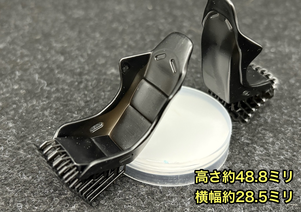 1/16 フルバケットシート&ステアリングセット 3Dプリンター製