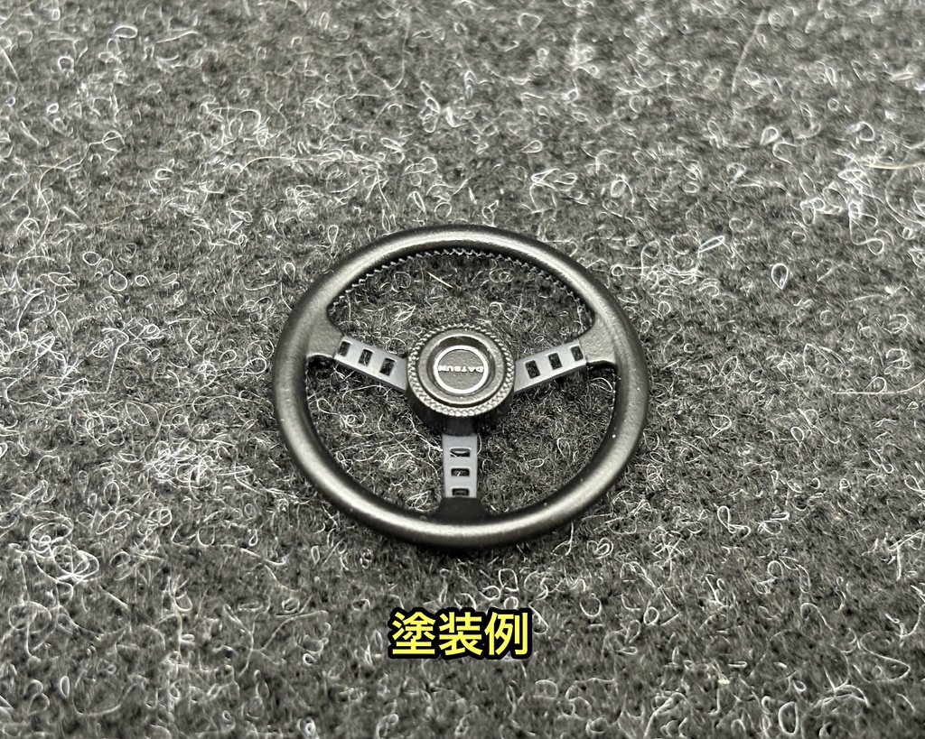 1/12 ダットサンコンペ タイプ ステアリングセット(タミヤ 1/12 フェアレディ 240Z用)悪魔のZ S30Zなどに