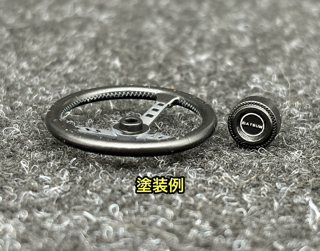 1/12 ダットサンコンペ タイプ ステアリングセット(タミヤ 1/12 フェアレディ 240Z用)悪魔のZ S30Zなどに