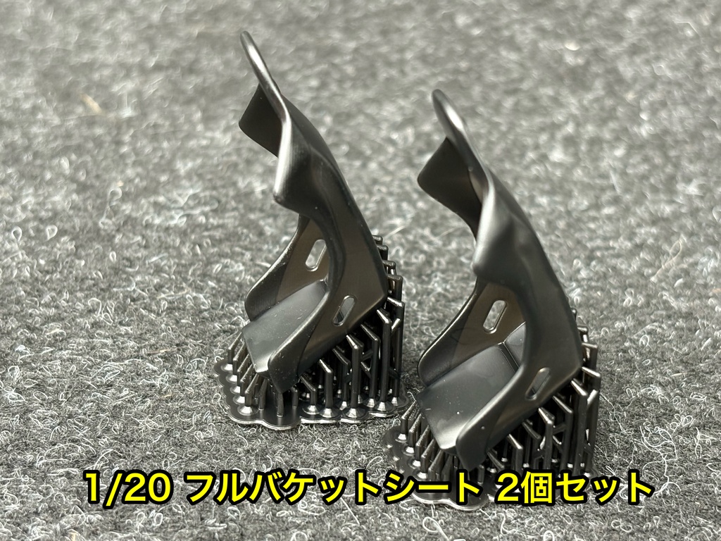 1/20 カーモデル フルバケットシート フルバケ チューニングカー 2個セット 3Dプリンター製