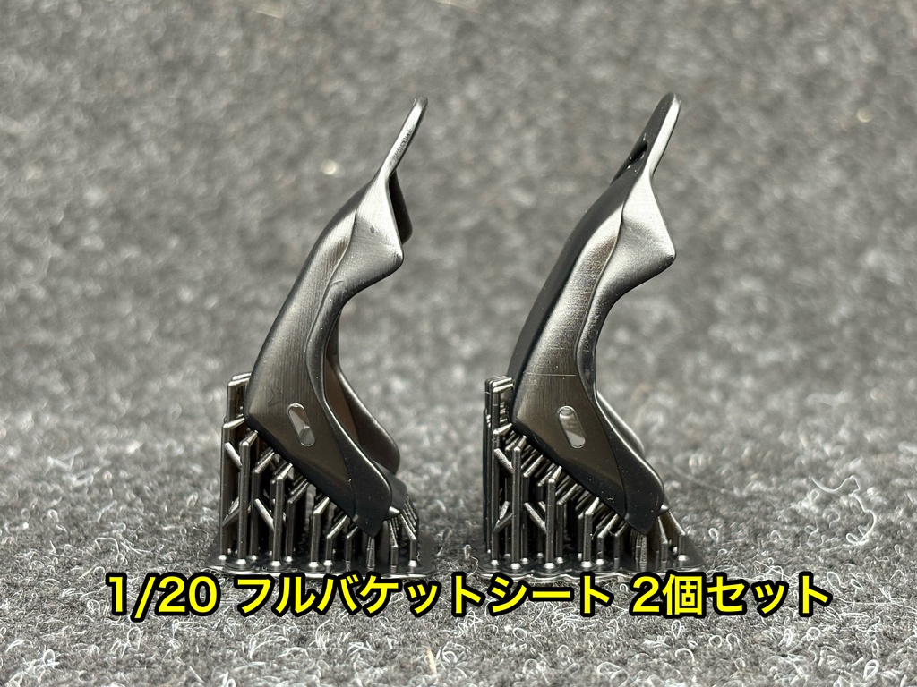 1/20 カーモデル フルバケットシート フルバケ チューニングカー 2個セット 3Dプリンター製