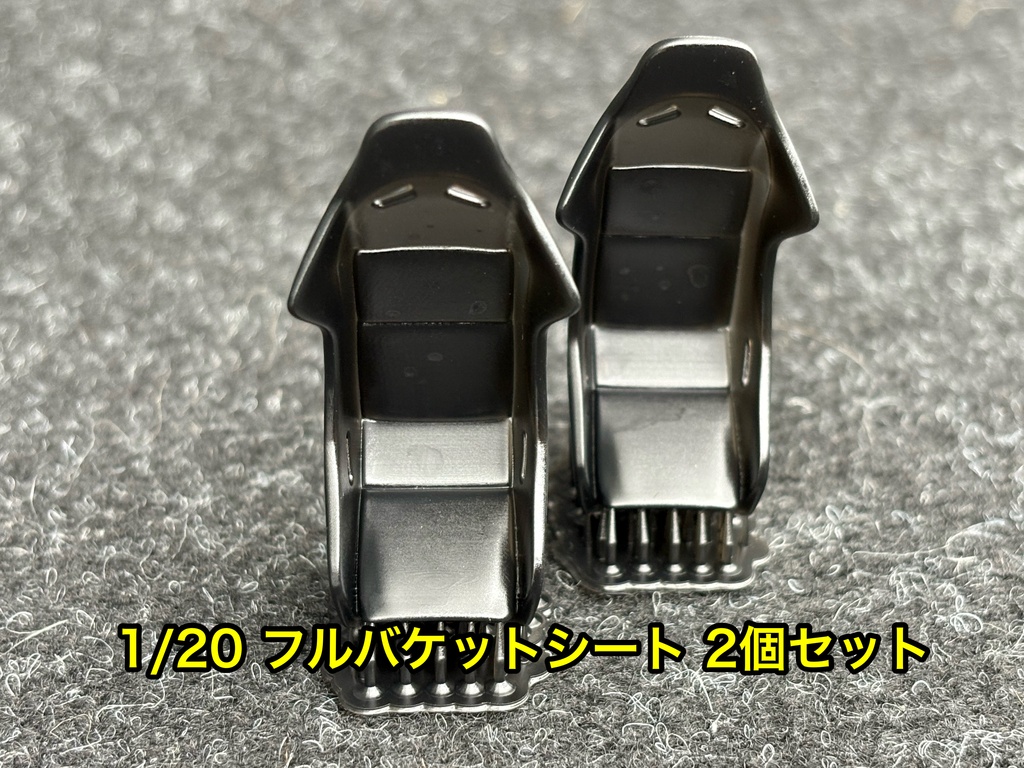 1/20 カーモデル フルバケットシート フルバケ チューニングカー 2個セット 3Dプリンター製