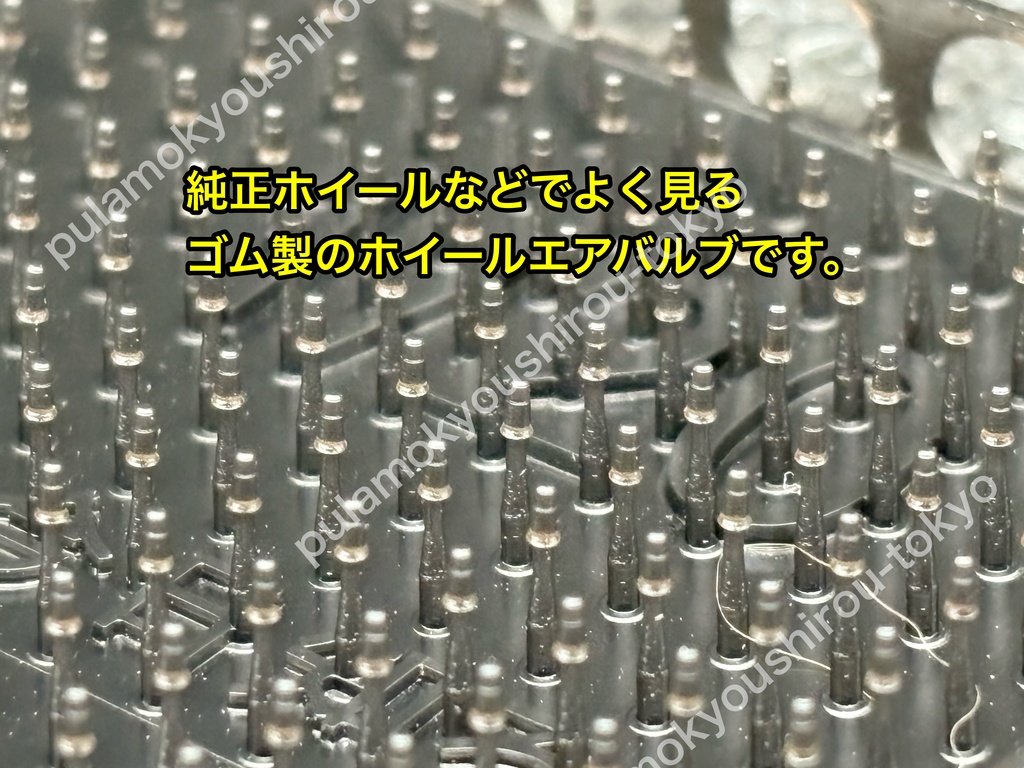 1/20 カーモデル ホイール用エアバルブセット ゴムタイプ たっぷり大容量 132個セット