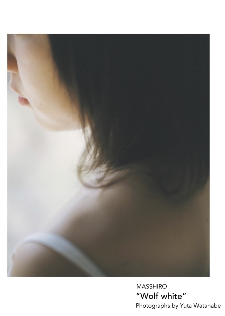 真っ白展 Photo Book「Wolf white」