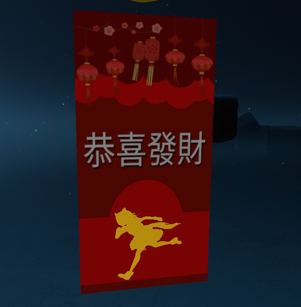 Year of the Uma Musume Red Packet Custom Saber (unitypackage available)