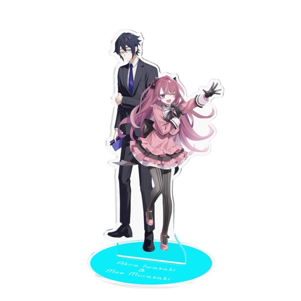岩先アキラ&村岬萌 アクリルフィギュア