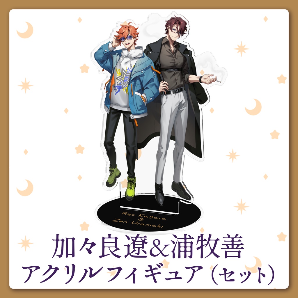 加々良遼&浦牧善 アクリルフィギュア(セットver.)