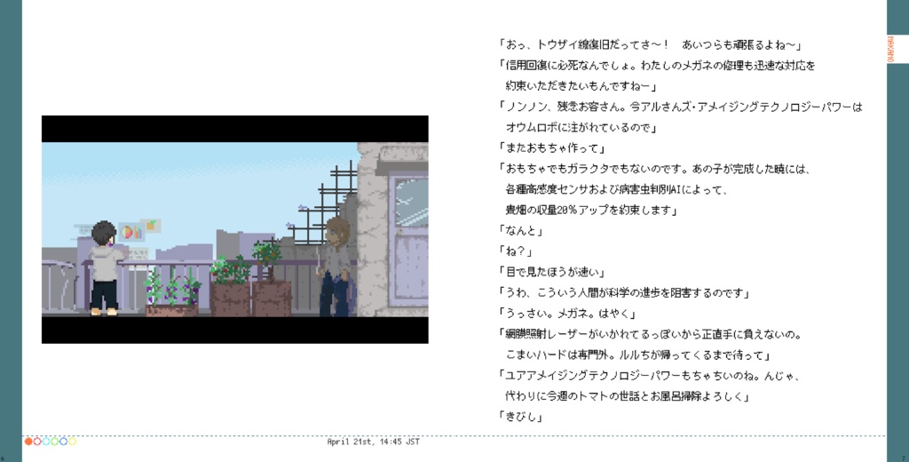 E.E. for TOKYO GIRLS