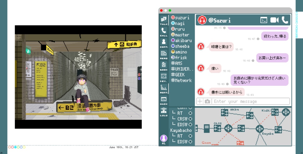 E.E. for TOKYO GIRLS