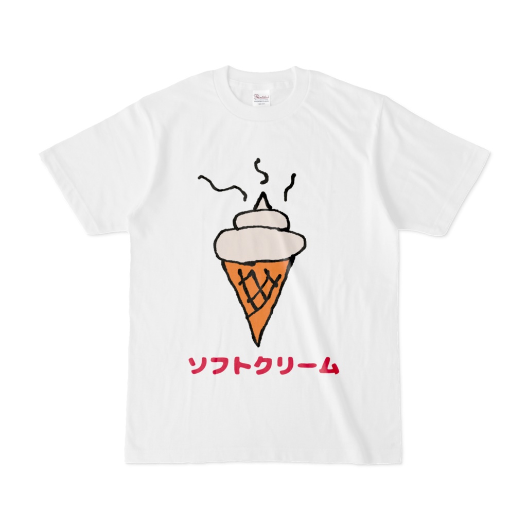 ソフトクリームTシャツ