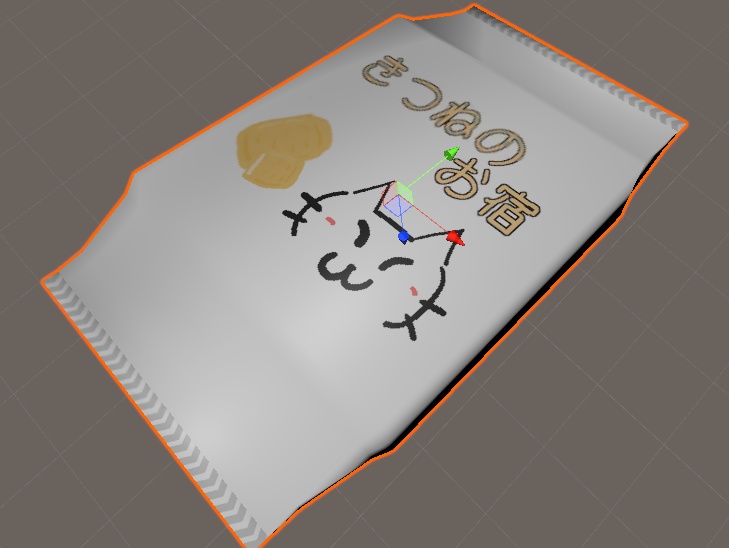 (無料)旅館にありそうなお茶請けとお皿