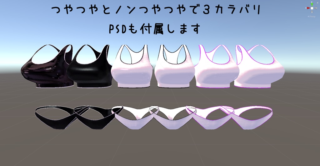 萌ちゃん用スポーティな下着のような水着のような