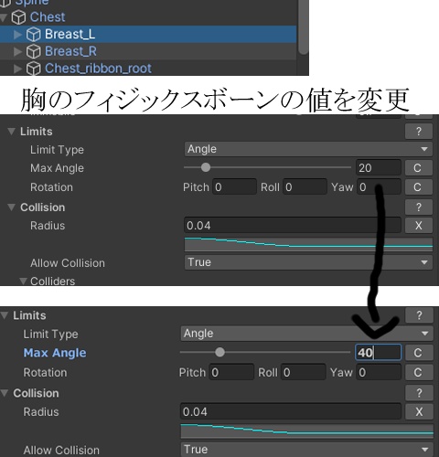 セレスティアちゃん用引っ張れるニップレス