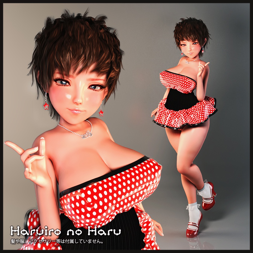 Special Bonus Content for Haru