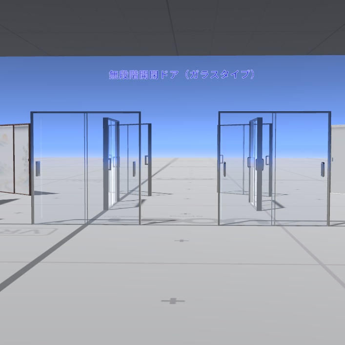 【VRChat用】セルフ開閉スライドドアギミック KWG-SSD01【置くだけ・効果音付き・同期対応】