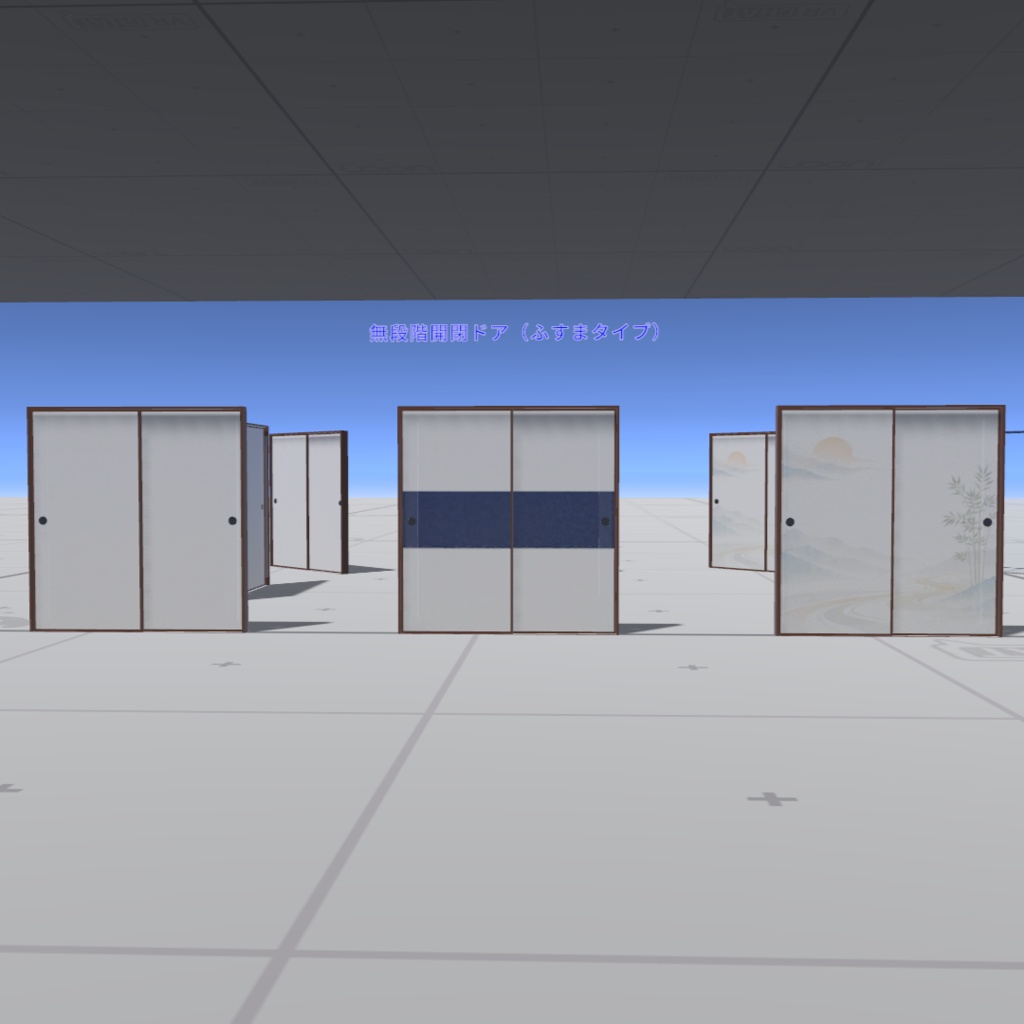 【VRChat用】セルフ開閉スライドドアギミック KWG-SSD01【置くだけ・効果音付き・同期対応】