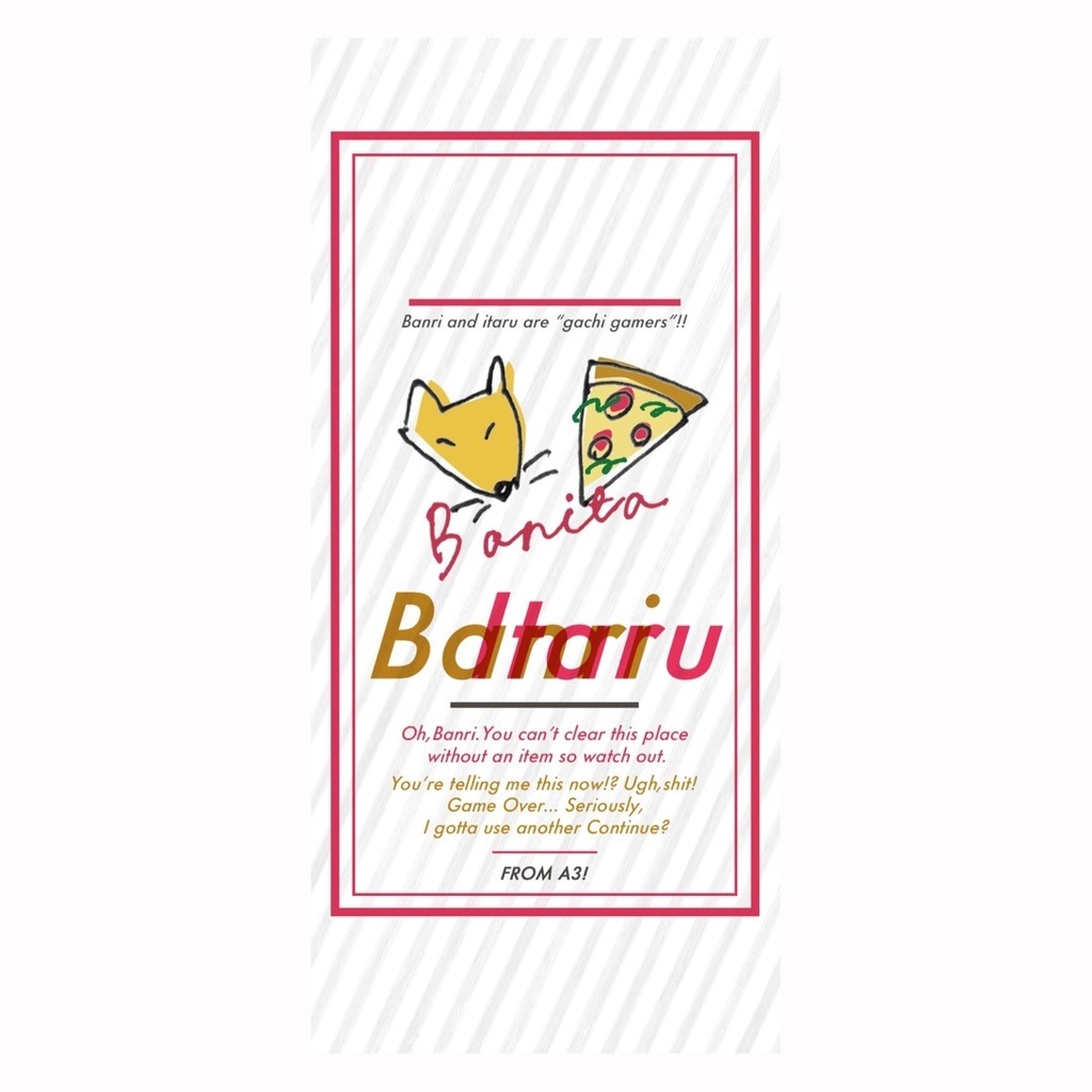 キツネ＆ピザ　壁紙