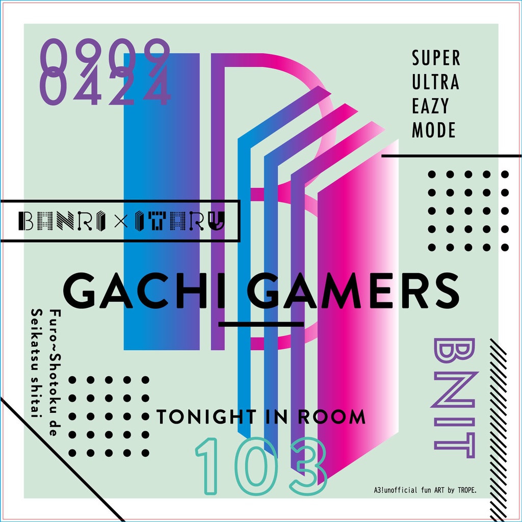 バンダナスカーフ