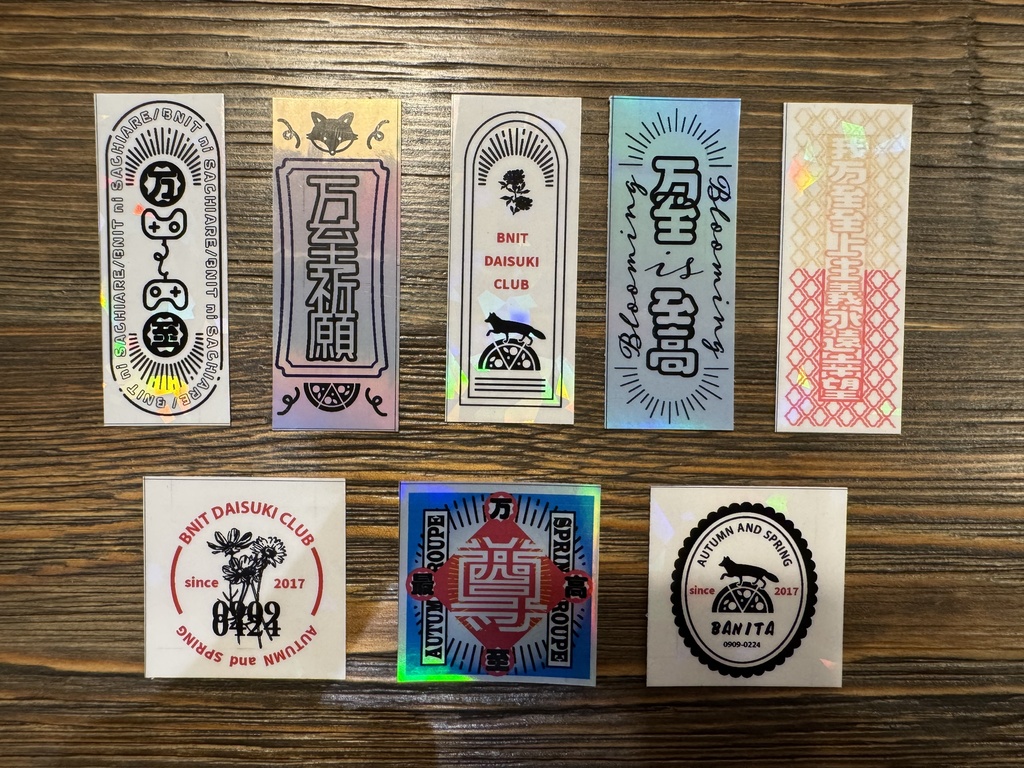 万至祈願ステッカーセット