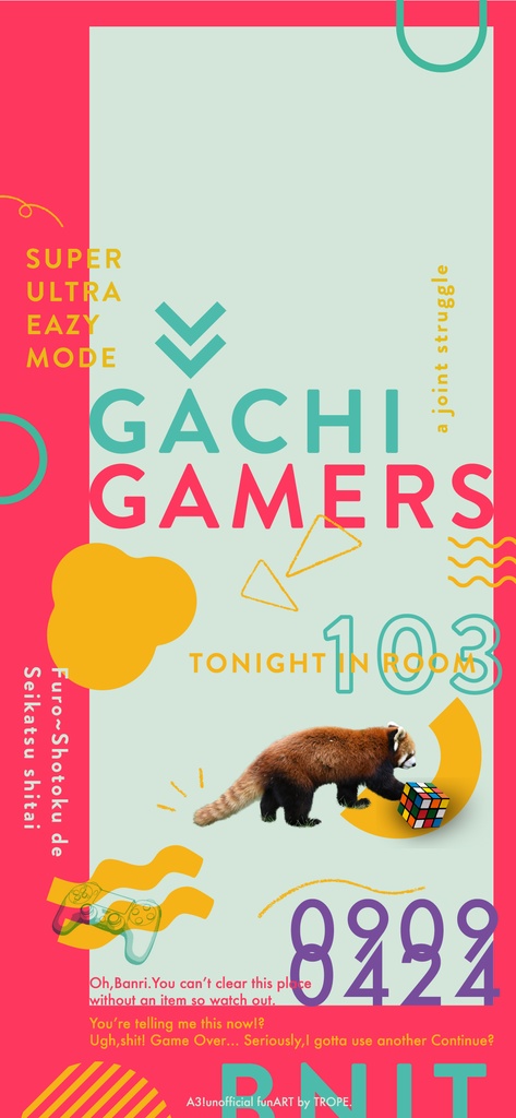GACHI GAMERS （レッサー＆ルービックキューブ）スマホ用壁紙