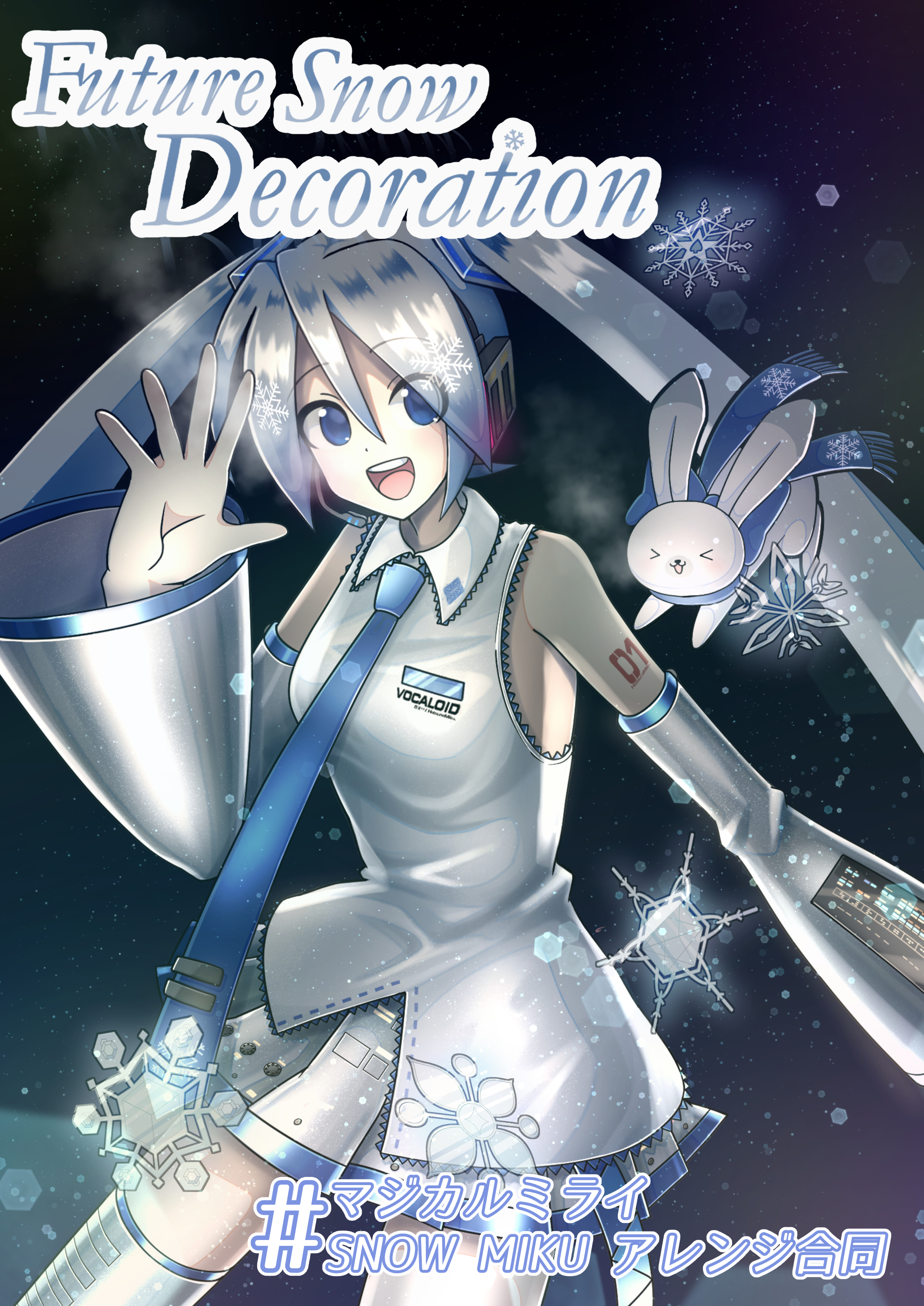 Future Snow Decoration 