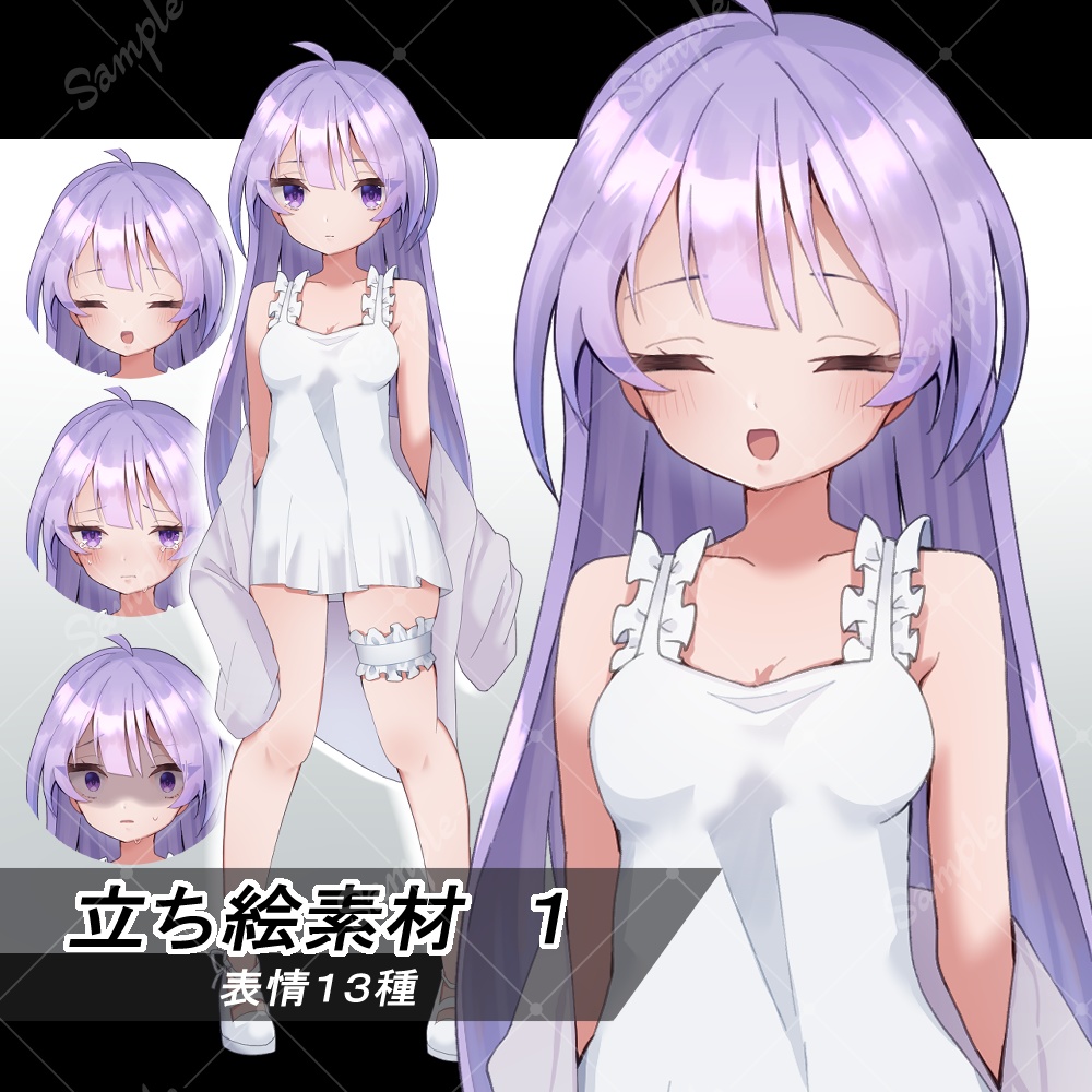 【立ち絵素材】紫髪の儚げ女の子_1