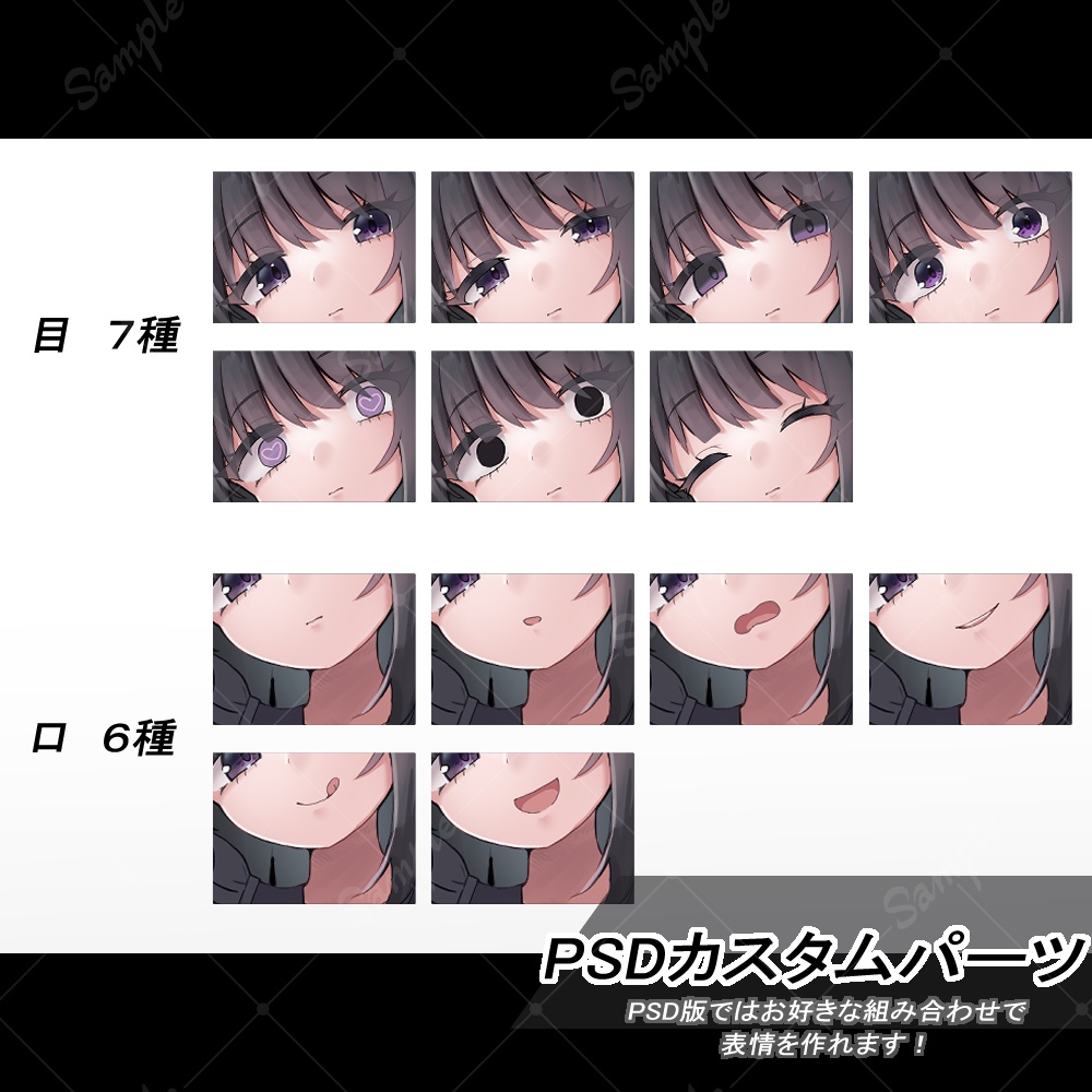 【立ち絵素材】地雷系女の子_2