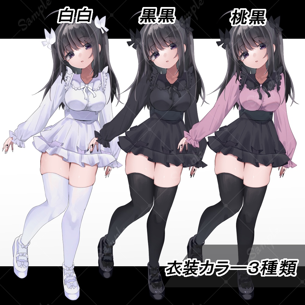 【立ち絵素材】地雷系女の子_2