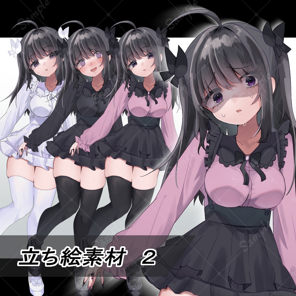【立ち絵素材】地雷系女の子_2